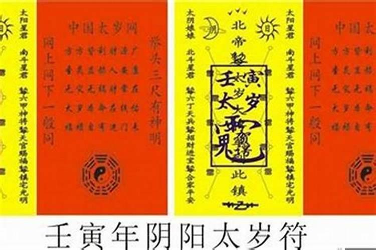 犯太岁锦囊用后可以扔掉吗