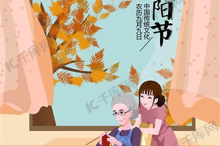 重阳节风俗有哪些