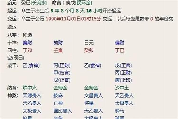梦到煤是什么意思