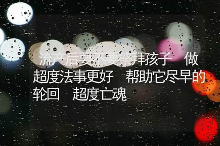 家里突然有烧纸的东西满地都是？