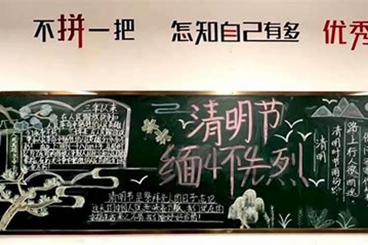 清明节缅怀革命先烈横幅标语
