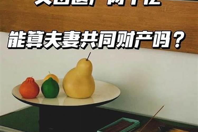 常说的“生辰八字”,你知道是哪八个字吗？