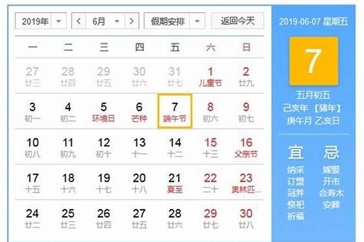 1975属兔2025年的运势及运程