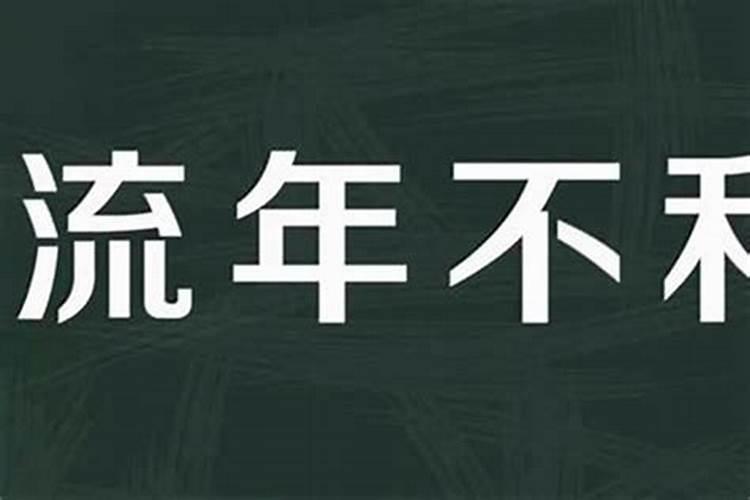 男女如何看八字 输入名字测两人配不配