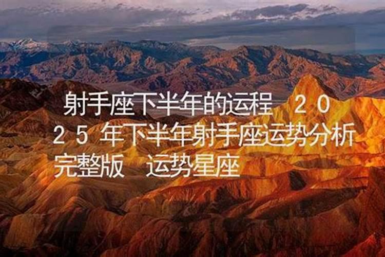 2025属牛犯太岁吗 2025属牛人全年运势