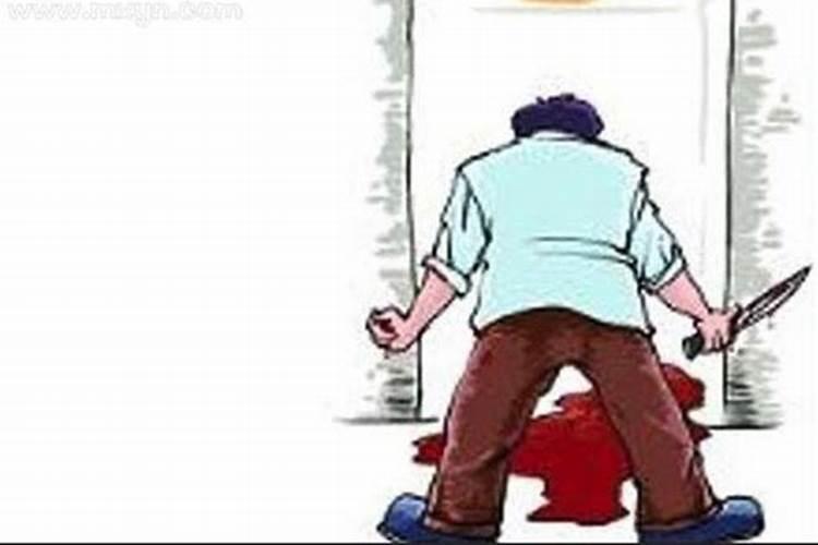梦见别人被杀死有什么预兆 梦见别人被杀死意思是什么