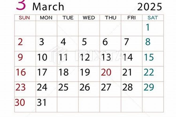 2025年3月15日生肖兔五行穿衣指南