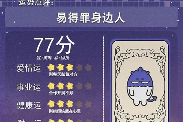 2025年农历三月十五财神方位