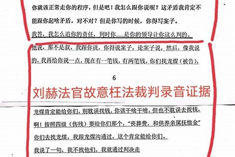 安葬择吉日的正确方法下葬吉日如何挑选