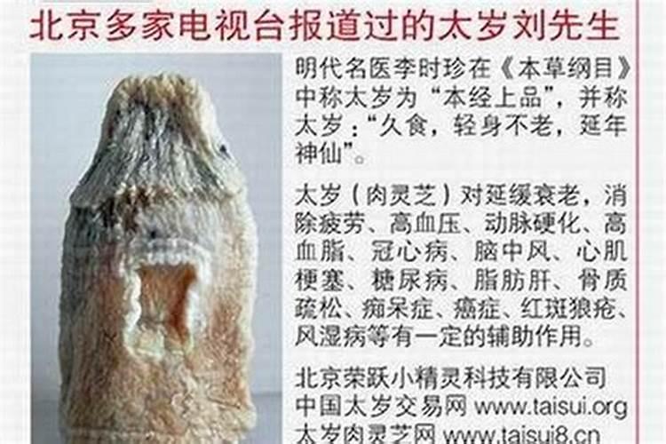 八字测命 虎年出生的腊月宝宝命好吗 一生富贵发达