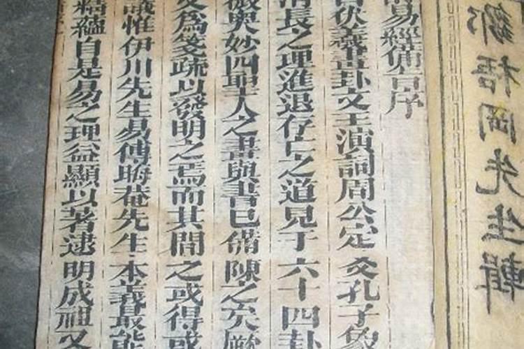 排盘八字元亨,八字算命排盘元亨利贞