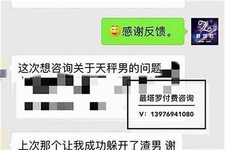 算命算的婚姻的话能信吗