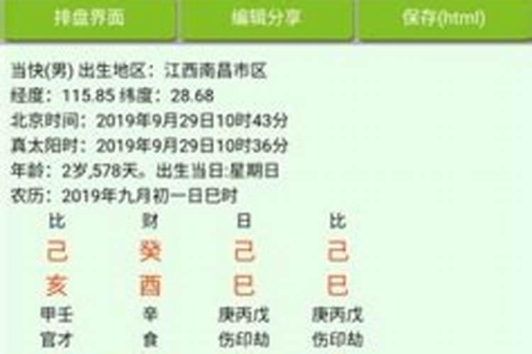 如果家中有小孩正要参加考试,要注意东北方位的风水布局,摆放什么比较...