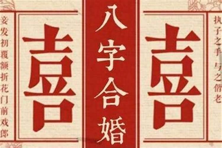 晚结婚和早结婚有什么区别呢？