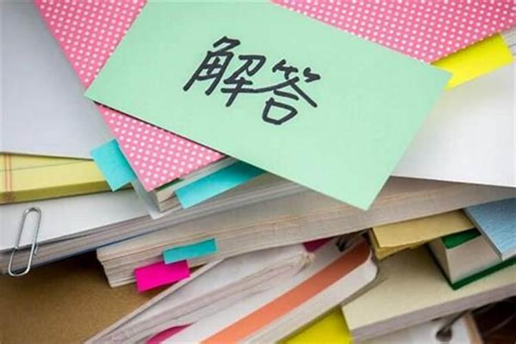 本命年手链有哪些忌讳