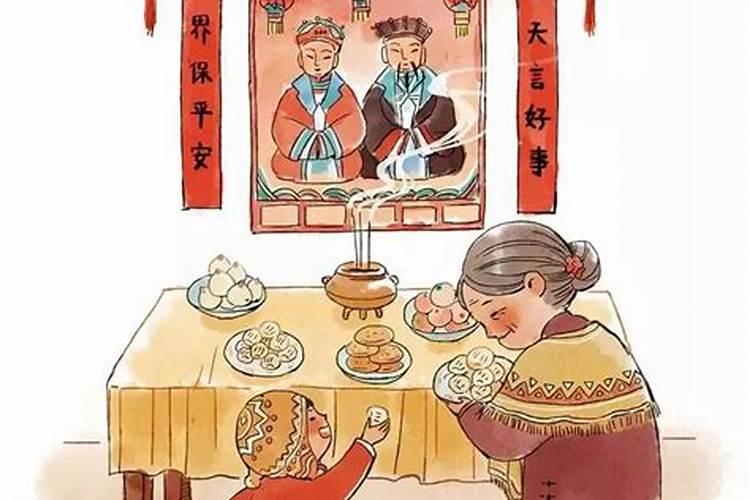 十月初一祭祖是什么意思