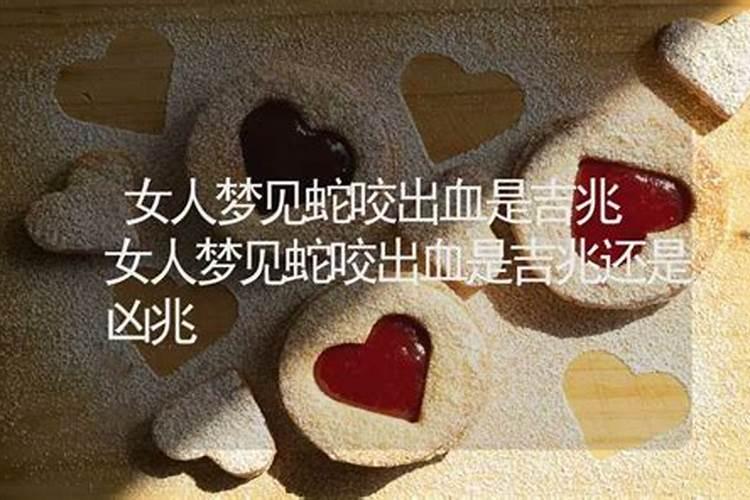 梦见女孩子是什么意思 有什么寓意