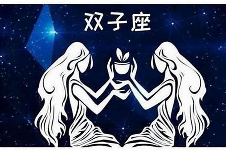 星座婚姻配对