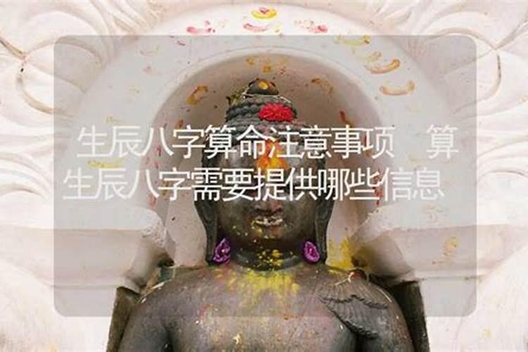 化解太岁的疏文怎么写
