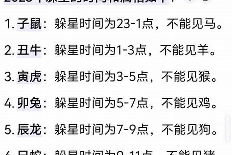 破太岁表文怎么写