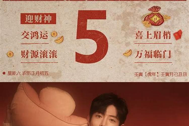 为什么说肖战2019年风光无限,2020年却流年不利？