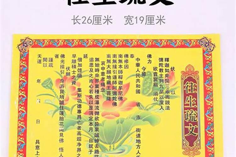 十月初一能回娘家吗(寒衣节闺女可以回娘家上坟吗)