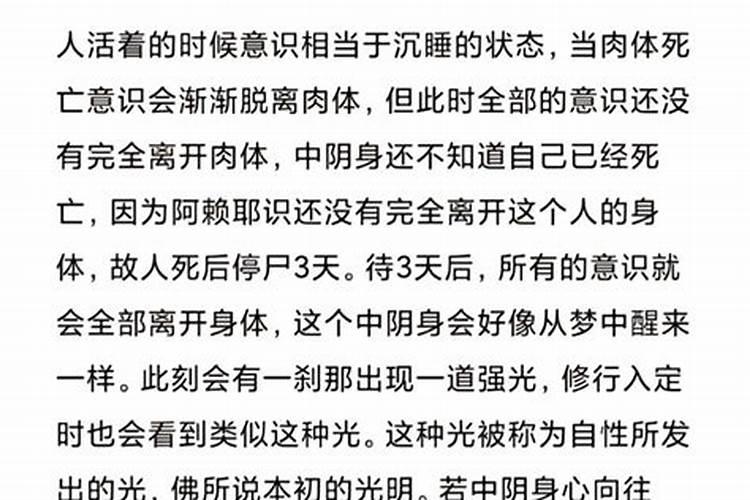 梦见前男朋友删掉了我微信,什么意思