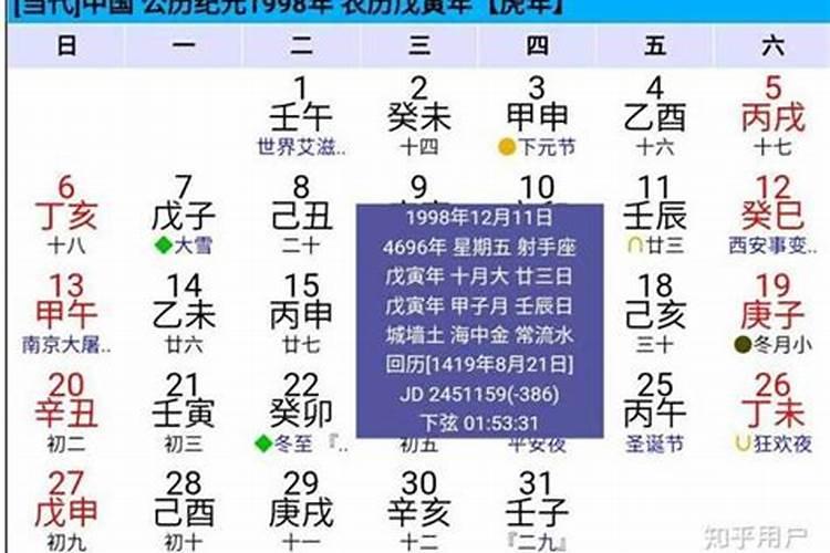 67年羊每月运程 属羊2020年每月运程？