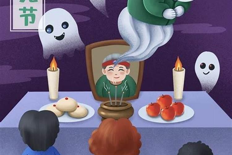问一些鬼节祭祖时候的常识,请指教!!!