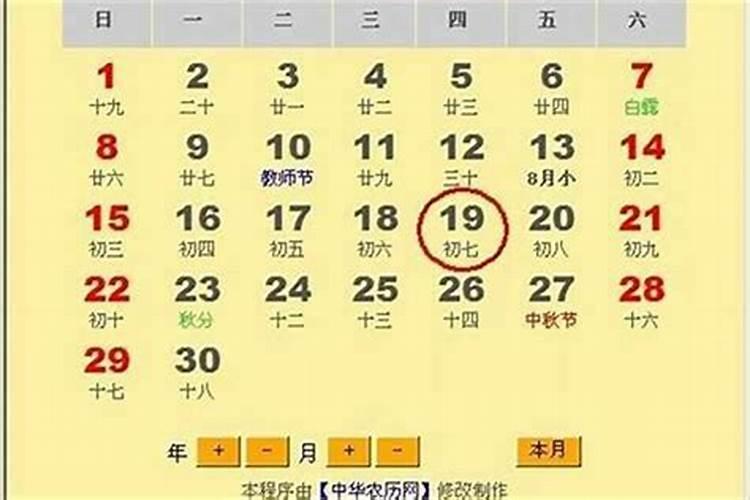 腊八节除了是中国的节日还是哪个教派的节日