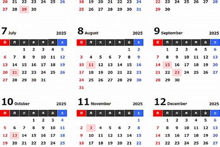 叶姓男孩名字2024年9月6日出生的