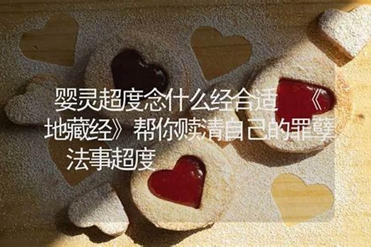 2023年犯太岁的5个生肖怎么化解