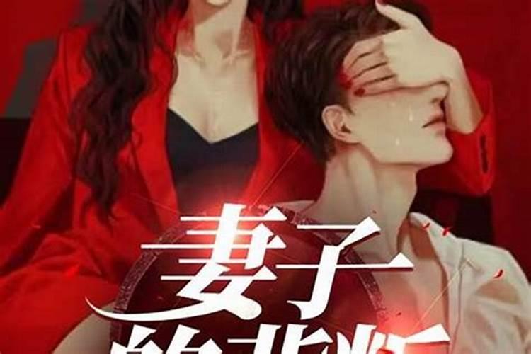 如何看懂自己的八字格局