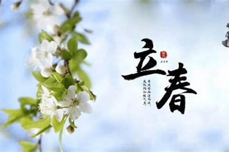 2025年双立春有啥讲究
