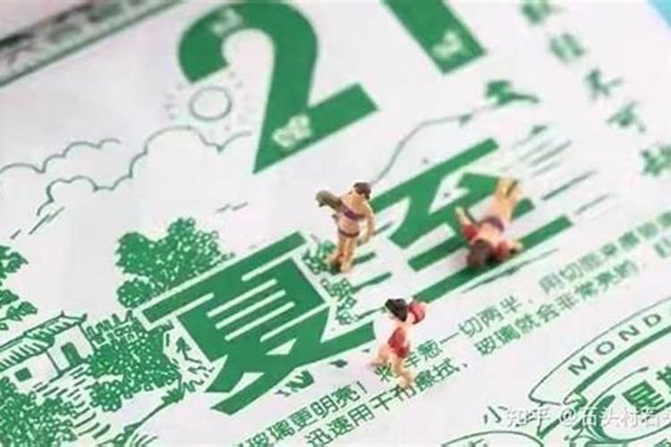 2025年是什么年五行属什么