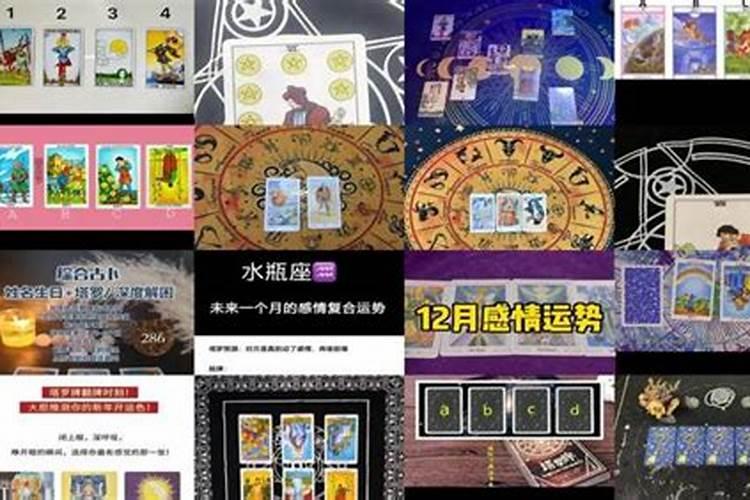 塔罗怎么问问题,塔罗牌占卜问题模板