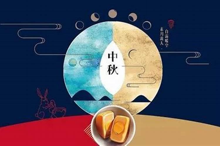 2023年八月十五号是黄道吉日吗