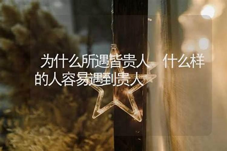 属龙化解破太岁最佳方法