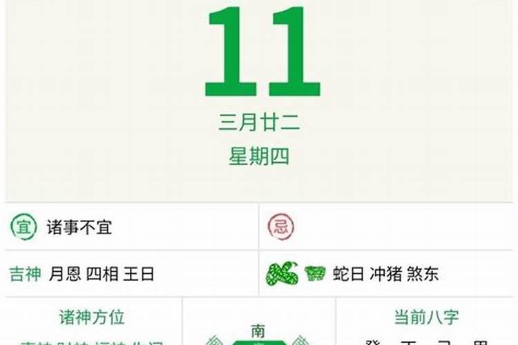 2025属龙破太岁最佳方法