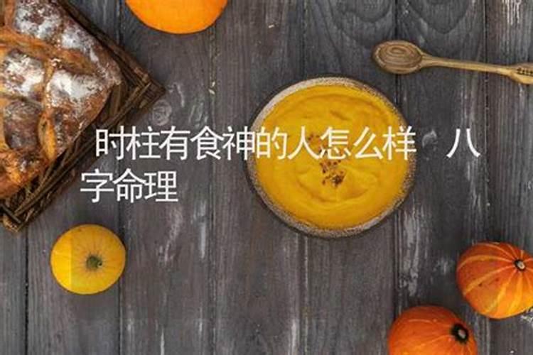 做法事念的是什么经文