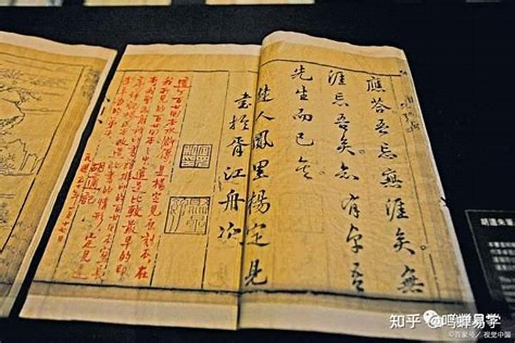 生辰8字甲午年+戊辰月+丙寅日+甲午时5行属甚么