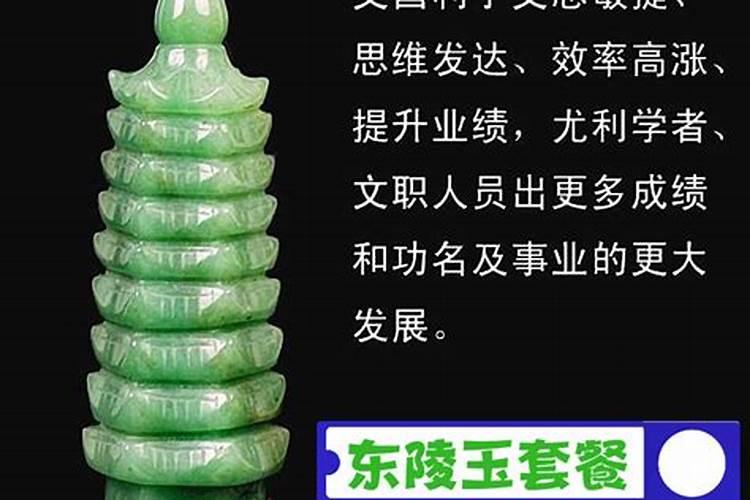 上等婚什么意思,什么是上婚