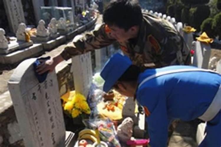 北方清明节上坟有什么讲究