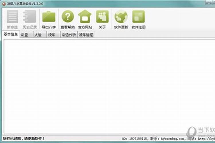 还完阴债最狠的征兆