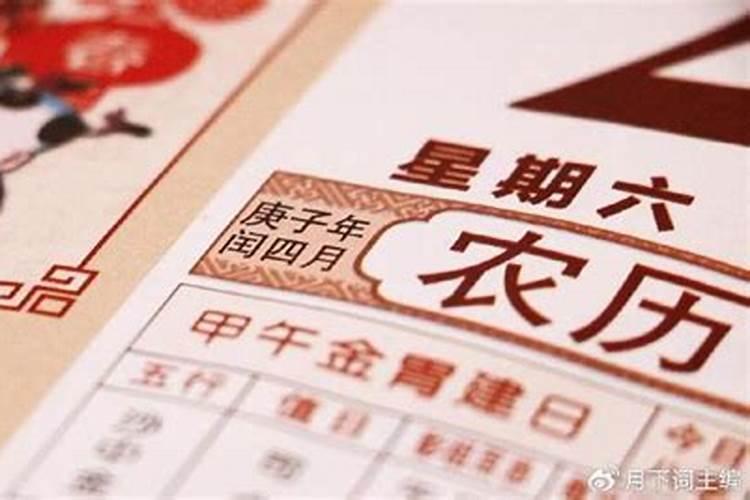 如何知道自己的生辰八字