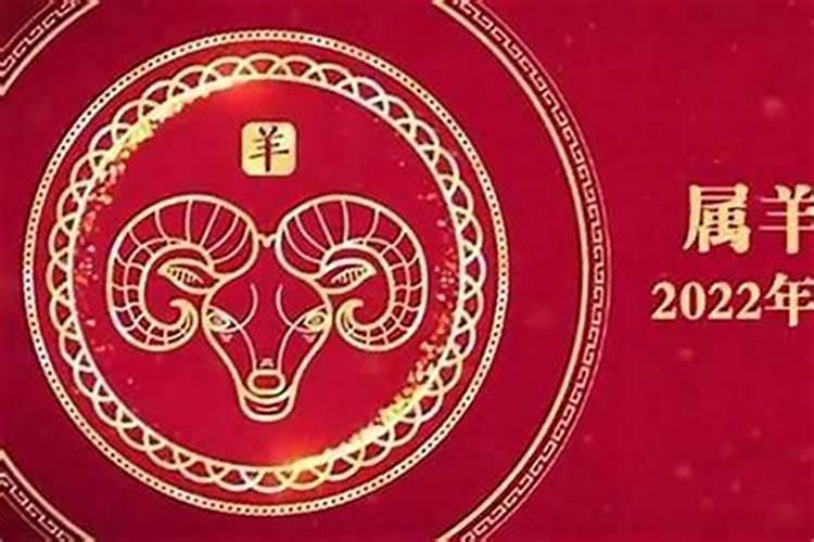 67年属羊人2024年全年运势