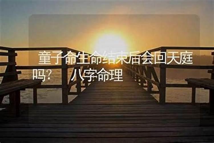生辰八字查住宅吉利方位生辰八字与住宅吉凶位置查询