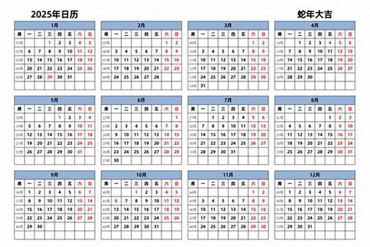 我是1990年出生的,农历是8月初一,阴历是9月19日,明年是我的本命年,我...