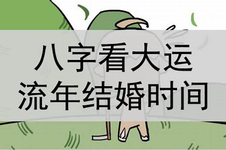 2024年犯太岁之后多久转运 熬过一年迎来好运？