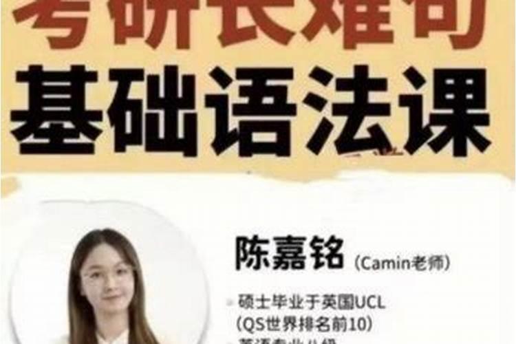 如何测出出生时辰？